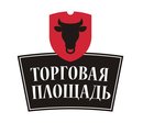 ТОРГОВАЯ ПЛОЩАДЬ