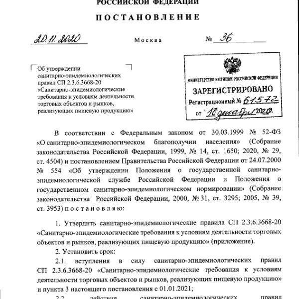 789657832