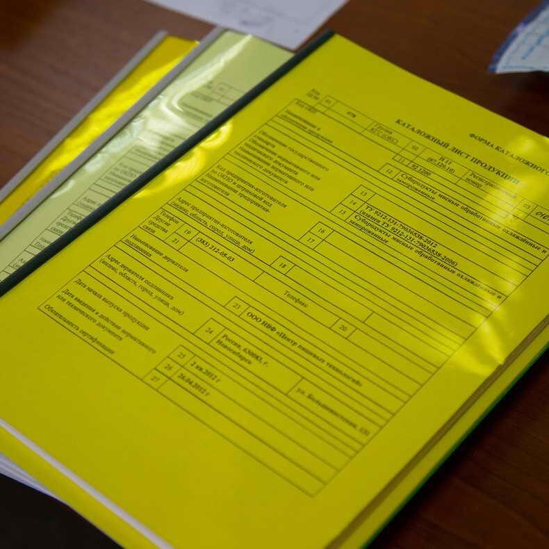 ТУ на Продукты из шпика соленые, копченые